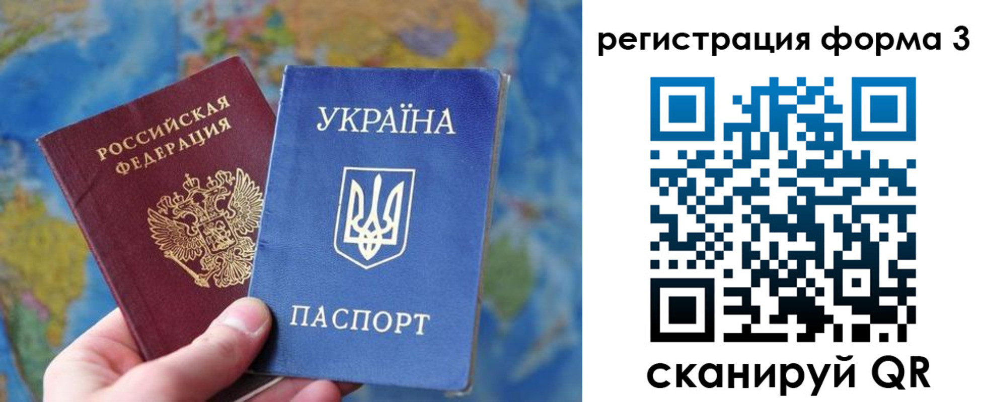 прописка от собственника в Волчанске