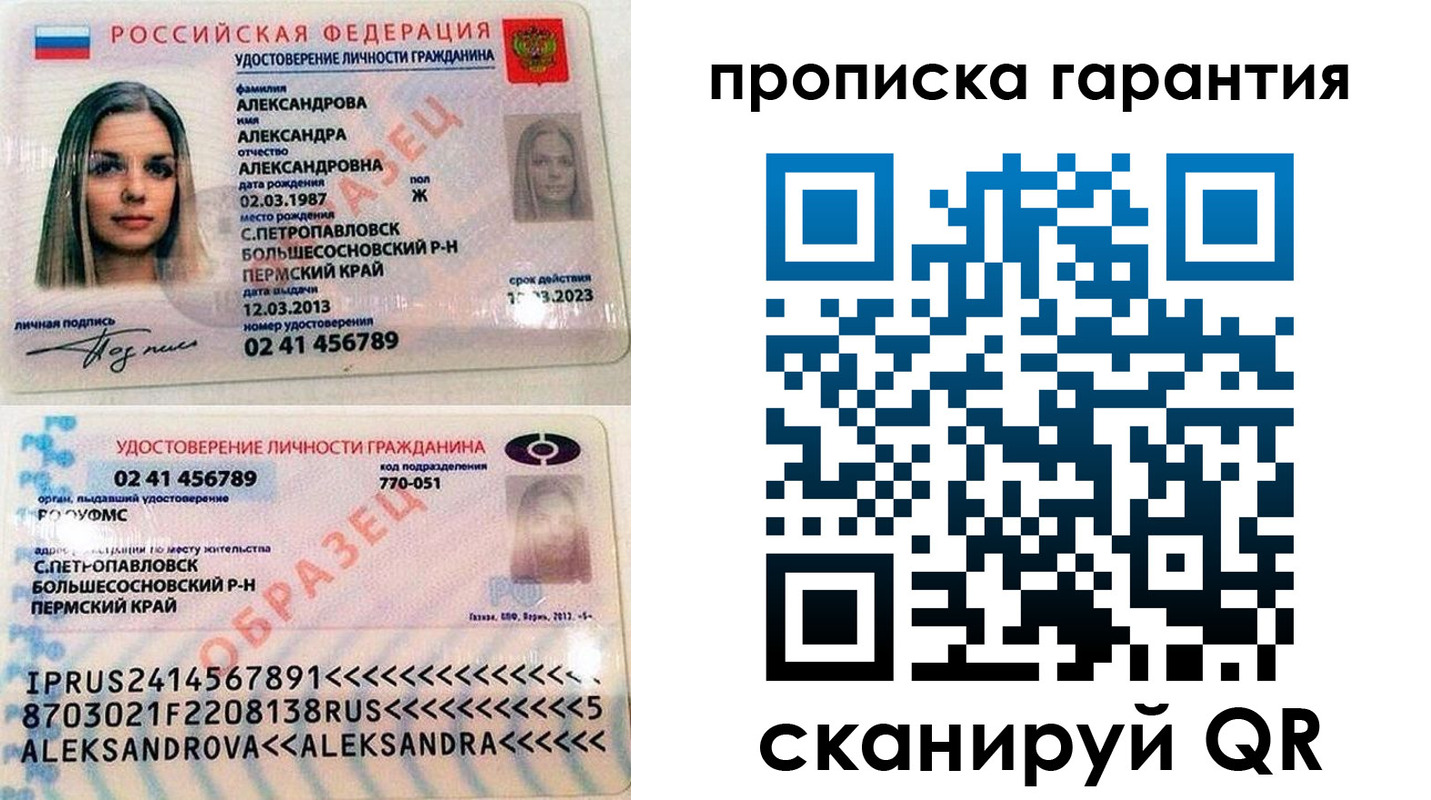 пропишу в квартире в Волчанске